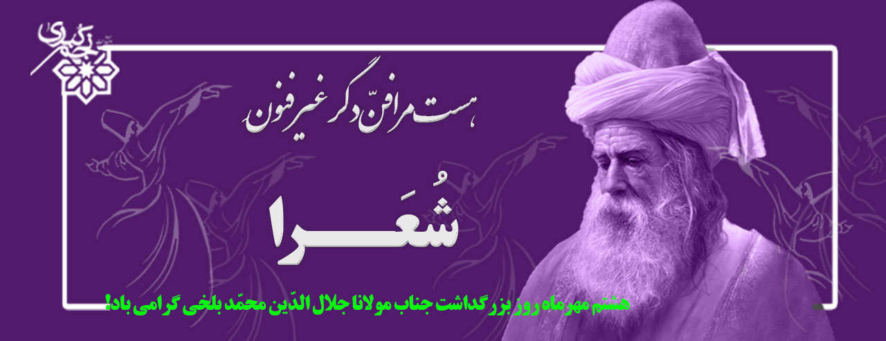 بنر بلور کاوه
