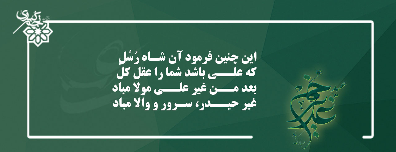 بنر بلور کاوه