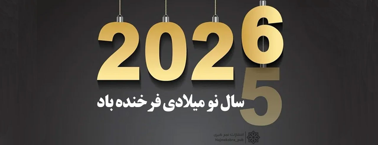 بنر بلور کاوه