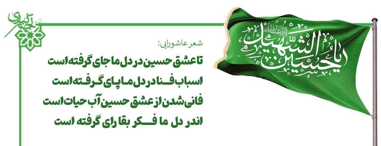 بنر بلور کاوه