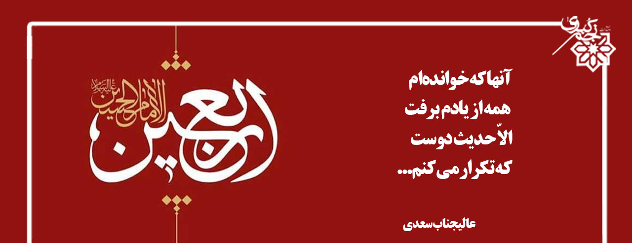 بنر بلور کاوه