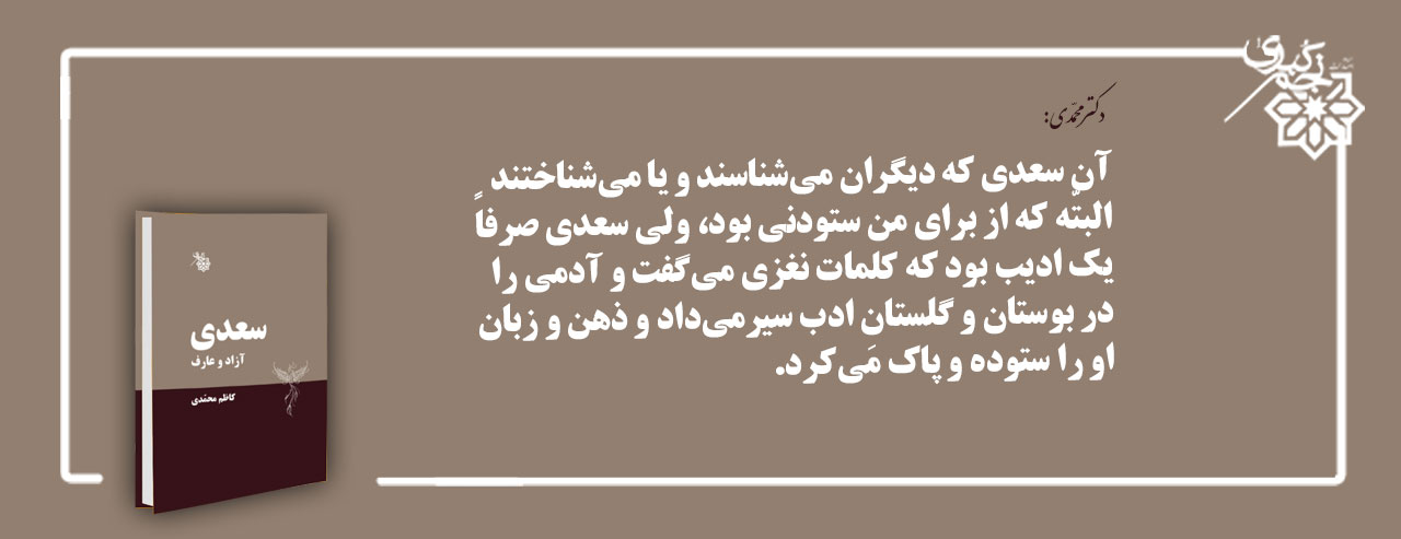 بنر بلور کاوه