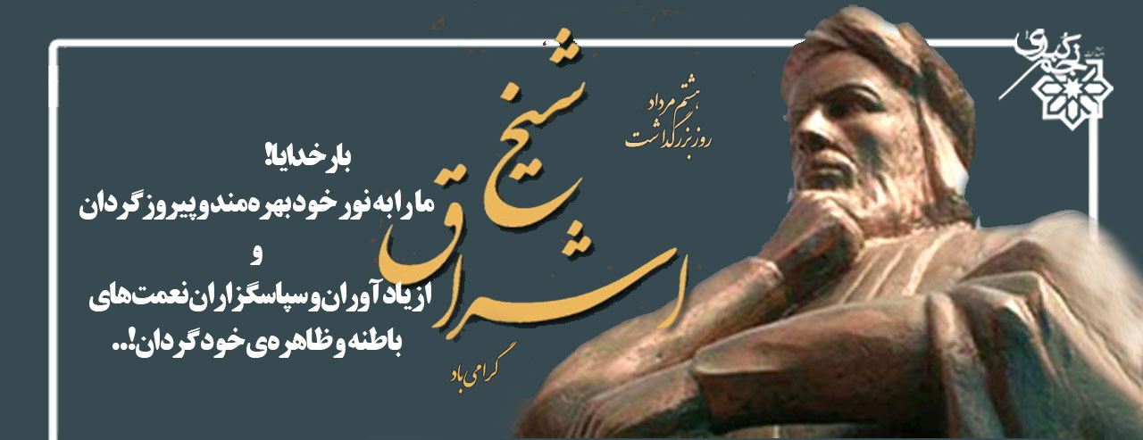 بنر بلور کاوه