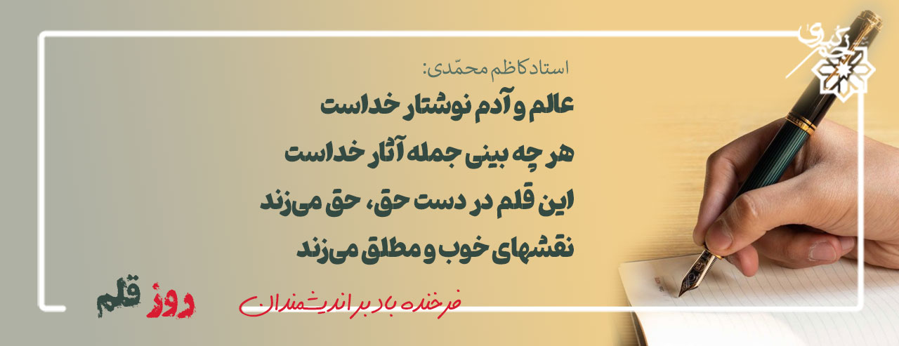بنر بلور کاوه